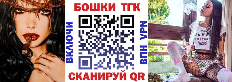 Названия наркотиков Михайловск Вейп ТГК  МЕФ  Гашиш  МАРИХУАНА 