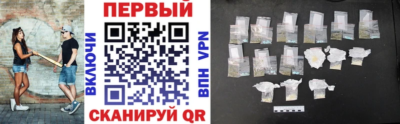 Amphetamine Premium  как найти   Михайловск 