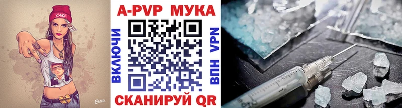 как найти наркотики  Михайловск  Альфа ПВП крисы CK 