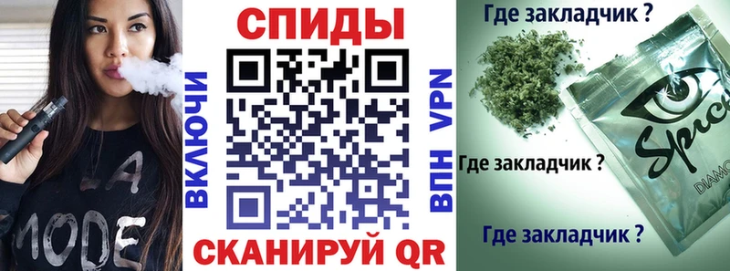 Бутират вода  Михайловск 
