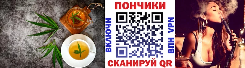 Cannafood конопля  Михайловск 