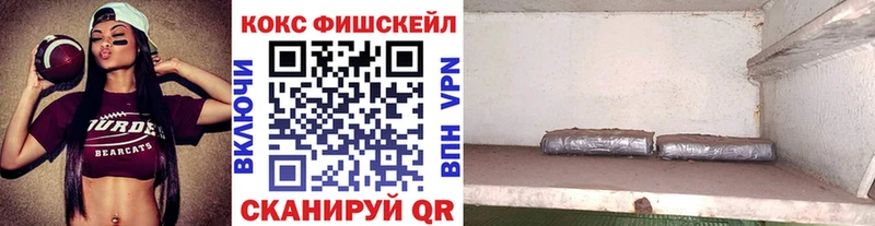 COCAIN Перу  где найти   mega   Михайловск 