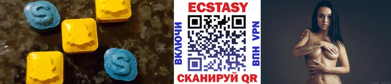 Ecstasy бентли  хочу наркоту  Михайловск 
