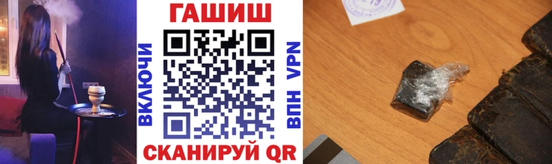 даркнет состав  Михайловск  Гашиш Premium  цена наркотик 