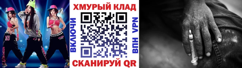 Героин белый Михайловск