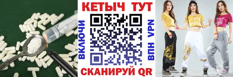 КЕТАМИН VHQ  магазин продажи   Михайловск 