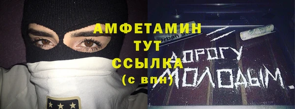 MDMA Premium VHQ Алзамай