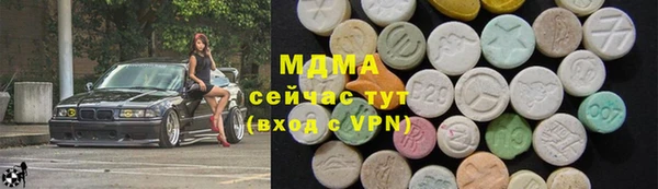 MDMA Premium VHQ Алзамай