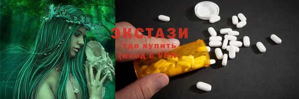 MDMA Premium VHQ Алзамай