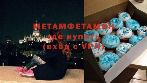 MDMA Premium VHQ Алзамай
