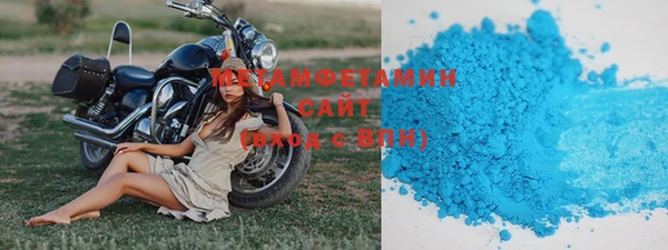 MDMA Premium VHQ Алзамай