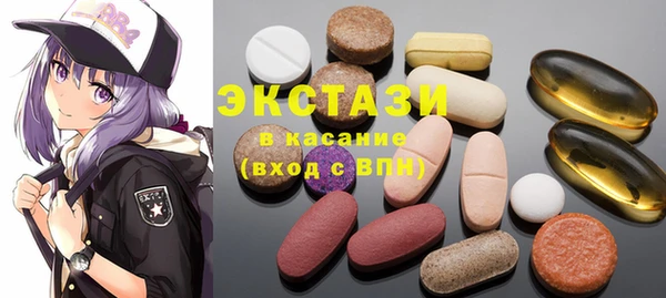 MDMA Premium VHQ Алзамай