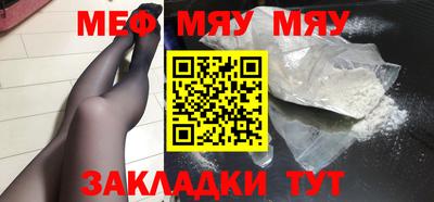 прущие грибы Жуковский