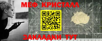 каннабис Заводоуковск