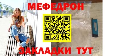 прущие грибы Жуковский