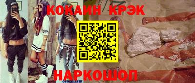 прущие грибы Жуковский