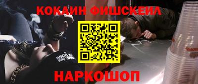 прущие грибы Жуковский