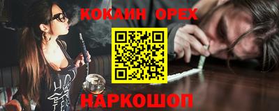 прущие грибы Жуковский