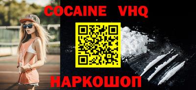 ALPHA PVP Заволжье