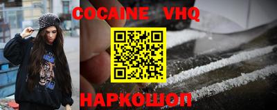 ALPHA PVP Заволжье