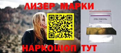 прущие грибы Жуковский