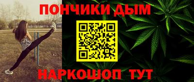 каннабис Заводоуковск