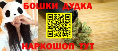 прущие грибы Жуковский