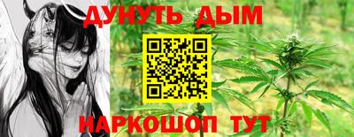 каннабис Заводоуковск