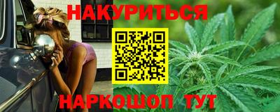 каннабис Заводоуковск
