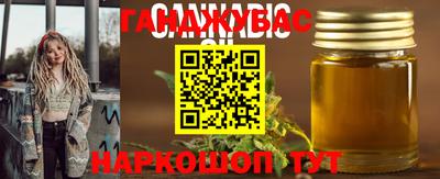 прущие грибы Жуковский