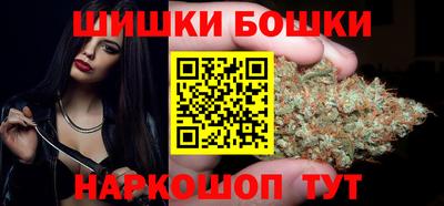 каннабис Заводоуковск