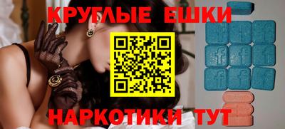 прущие грибы Жуковский