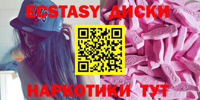 прущие грибы Жуковский