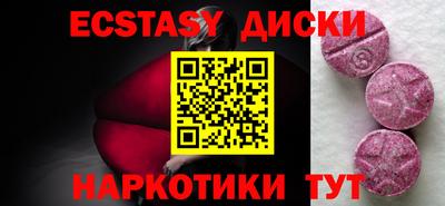 каннабис Заводоуковск