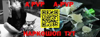 ALPHA PVP Заволжье