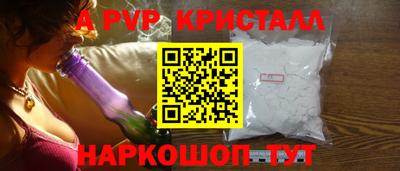 ALPHA PVP Заволжье