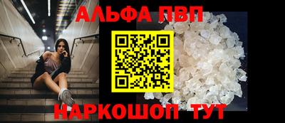 прущие грибы Жуковский