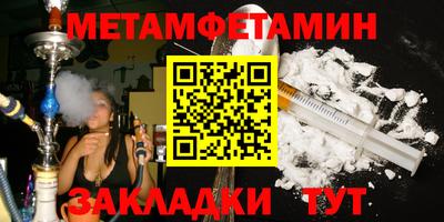 каннабис Заводоуковск