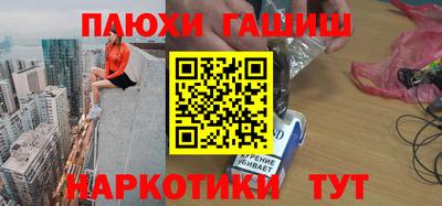 прущие грибы Жуковский
