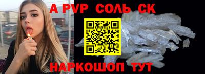 каннабис Заводоуковск