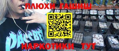 ALPHA PVP Заволжье