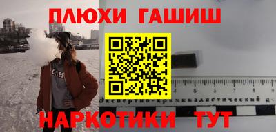 каннабис Заводоуковск