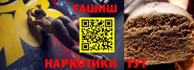 ALPHA PVP Заволжье
