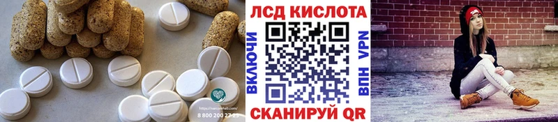 MEGA ONION  наркота  Михайловск  Лсд 25 экстази кислота 