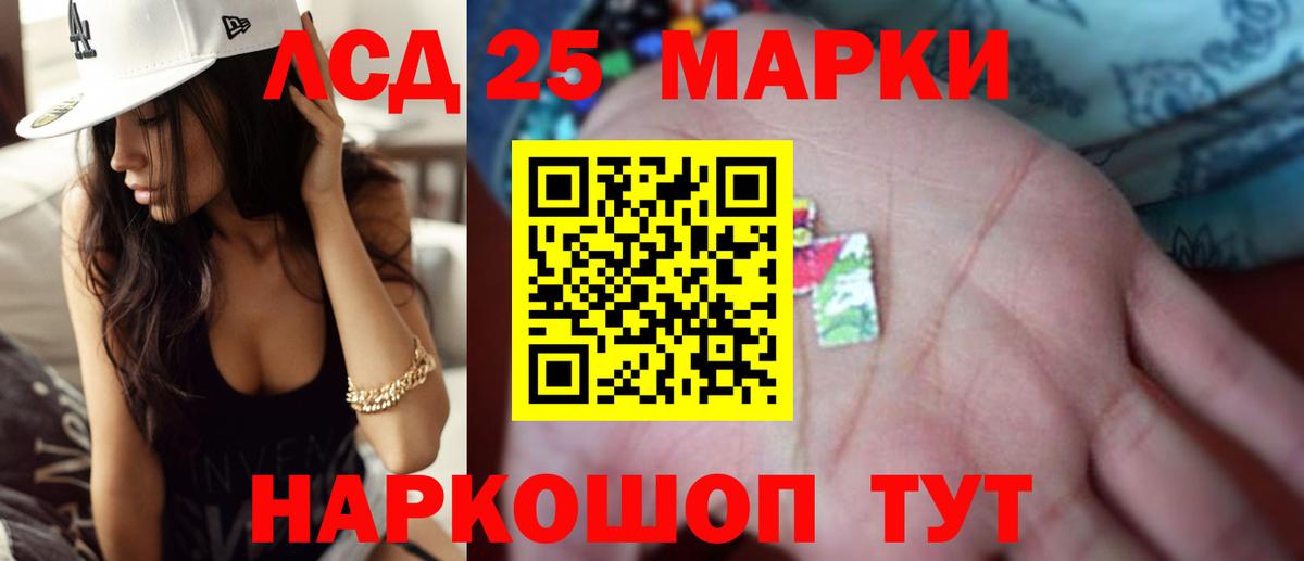 ЛСД экстази ecstasy Михайловск