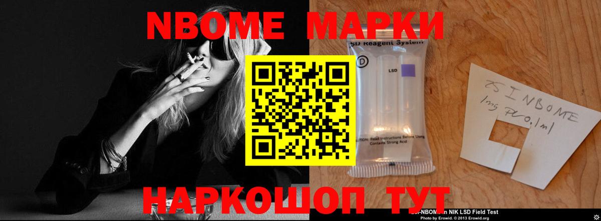 А ПВП СОЛЬ   ГАШИШ  Михайловск  Вход с VPN  МЕФ   Cocaine  MDMA 