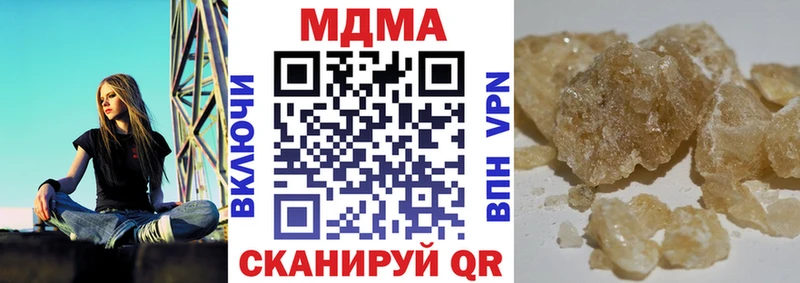 MDMA crystal  хочу   Михайловск 