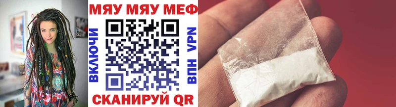 купить наркотик  Михайловск  KRAKEN как войти  Меф мука 