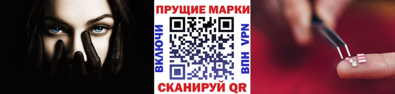 Марки NBOMe 1,5мг Михайловск