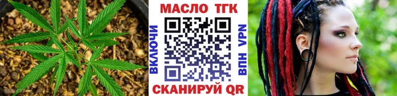 Дистиллят ТГК жижа купить наркотик Михайловск